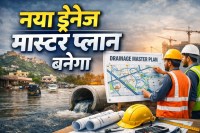 New Drainage Master Plan