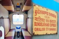 Bundelkhand Express