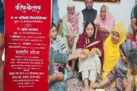 wedding card (Photo Source - Patrika)