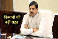 CM Mohan Yadav Announces