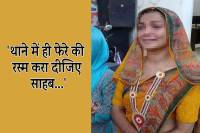 Illegal Gang Gangster Arrested