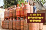 LPG Cylinder Shortage