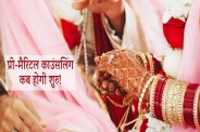 Divorce Cases