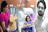 baby Son Born in Raja Raghuvanshi Family
