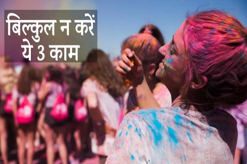 Holi festival
