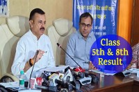 RSKMP Result 2026 5th 8th result