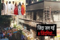 Indore EV Charging Blast