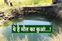 woman committed suicide