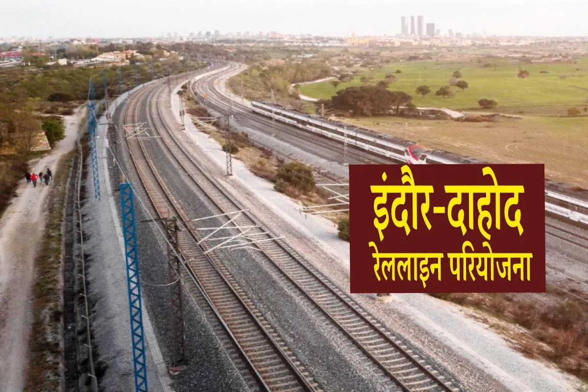 Indore-Dahod Rail Line