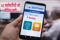 Sarthak app