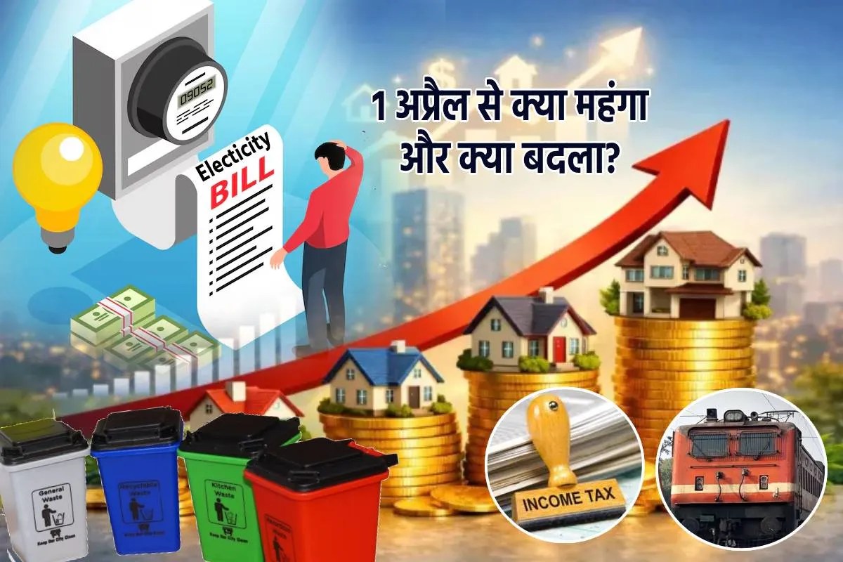 New Rule 1 April 2026