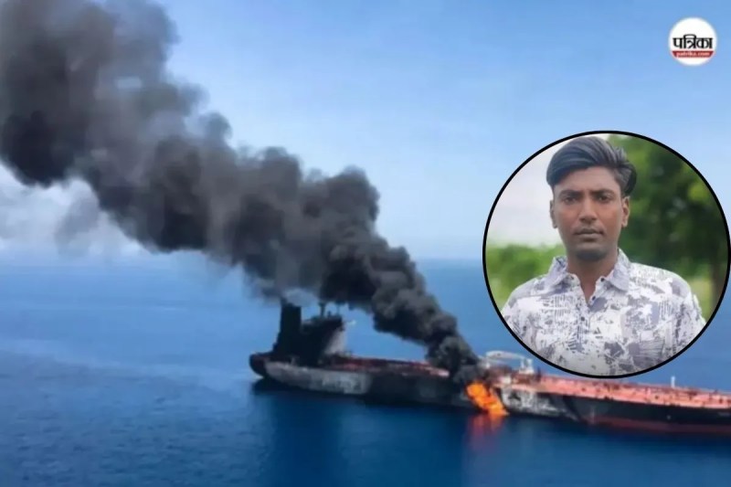 Oman Port Ship Attack