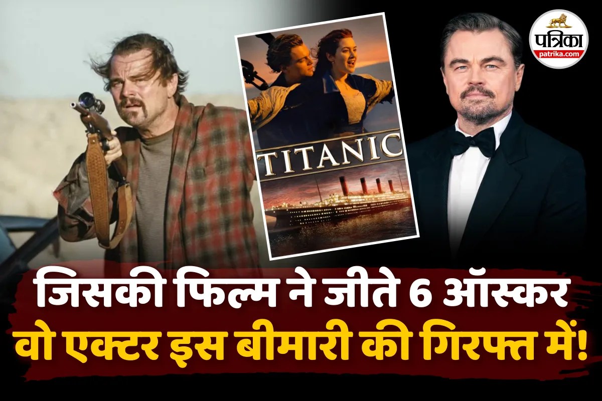 Oscars 2026 Winner, one battle after another movie, one battle after another Actor, Leonardo DiCaprio battle with this mental health,