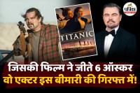 Oscars 2026 Winner, one battle after another movie, one battle after another Actor, Leonardo DiCaprio battle with this mental health,