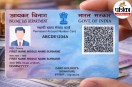 PAN Rules 2026