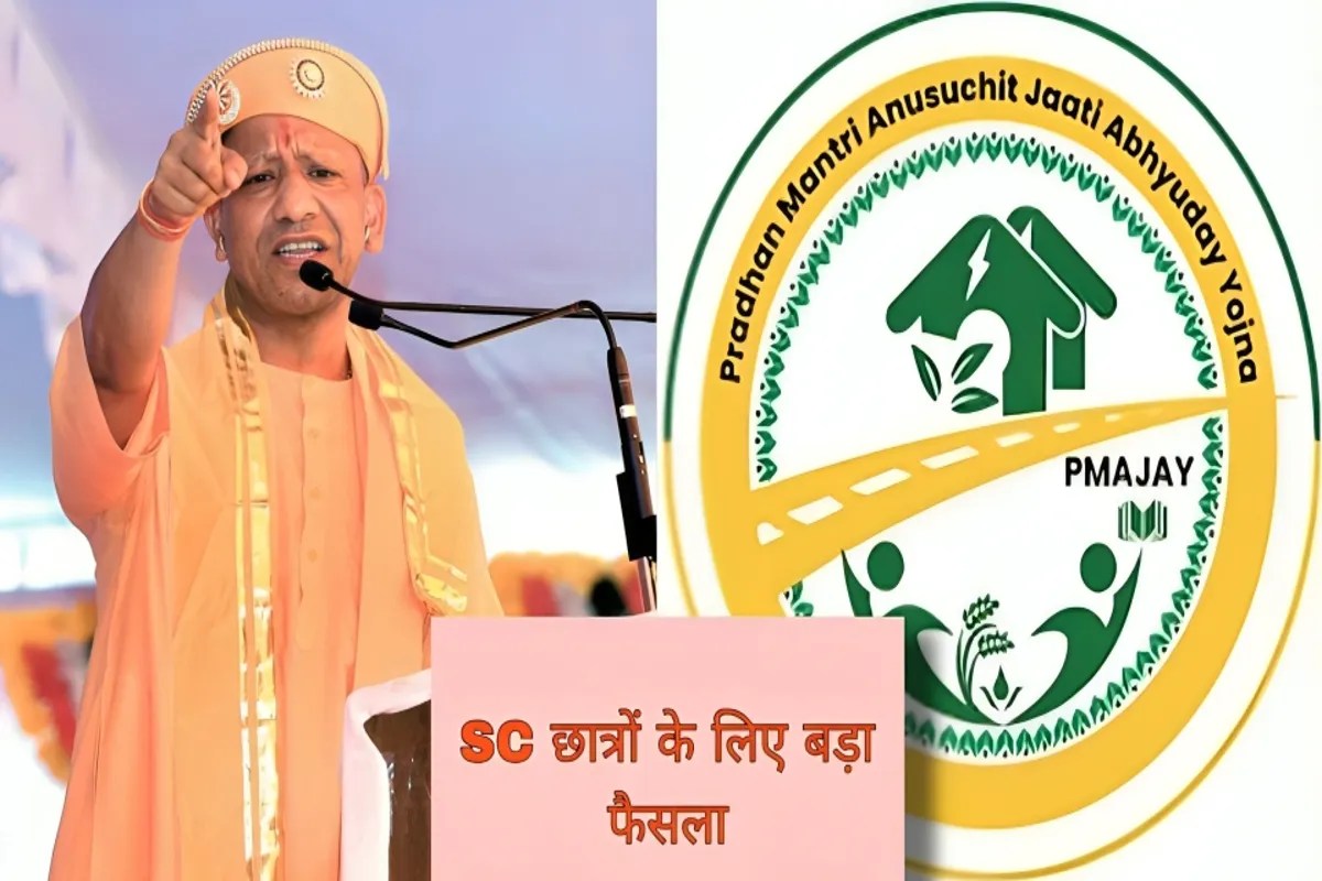 अनुसूचित जाति के छात्रों के लिए यूपी में बनेंगे 6 आधुनिक हॉस्टल: शिक्षा और समावेशी विकास की दिशा में बड़ा कदम (फोटो सोर्स : भाषा WhatsApp News Group)