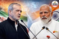 Masoud Pezeshkian PM Modi talk