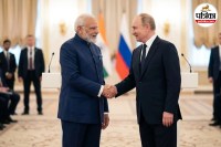 PM Narendra Modi Russia Visit 2026
