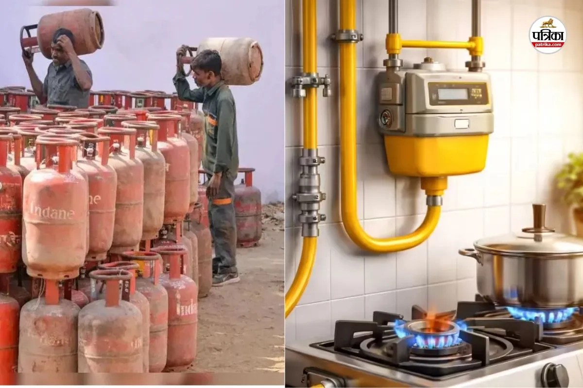 PNG vs LPG Rajasthan