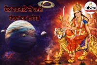 March 2026 me kaunsa panchak lagega,Panchak 2026 Date, पंचक कब से कब तक मार्च 2026,