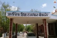 Primary Education Rajasthan