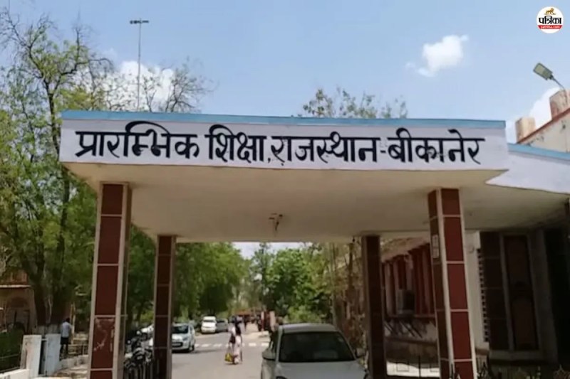 Primary Education Rajasthan