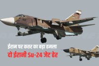 Qatar launches major attack on Iran