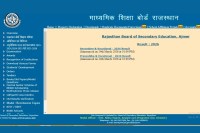 RBSE 12th Result 2026 Date
