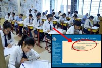 RBSE 12th Result Live