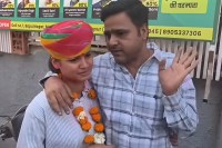 Success Story, Rajasthan Success Story, rbse 12th arts result 2026, rbse arts result 2026 check online, rbse 12th arts result roll number, rajasthan board 12th arts result 2026, rbse arts result name wise, rbse arts result 2026 live update, राजस्थान बोर्ड 12वीं आर्ट्स रिजल्ट 2026, आरबीएसई 12वीं आर्ट्स रिजल्ट कैसे देखें, रोल नंबर से आरबीएसई आर्ट्स रिजल्ट 2026, आरबीएसई आर्ट्स रिजल्ट 2026 कब जारी होगा, नाम से आरबीएसई आर्ट्स रिजल्ट 2026, राजस्थान बोर्ड आर्ट्स रिजल्ट 2026 लाइव अपडेट