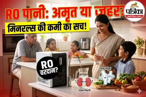 RO Water Side Effects