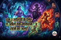 Rahu Mangal Budh Yuti