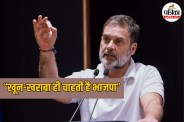Rahul Gandhi statement on Uttam Nagar case Delhi और Police security in Uttam Nagar area.