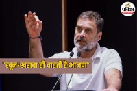 Rahul Gandhi statement on Uttam Nagar case Delhi और Police security in Uttam Nagar area.