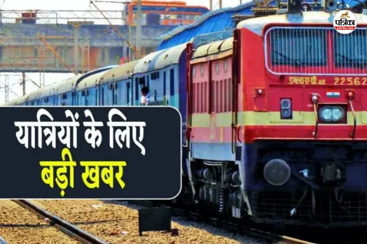 Rail Passengers Big Relief bhagat ki kothi Jammu Tawi Express will run again till Jammu from 1 April Special superfast train starts for Mathura
