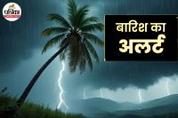 Pre-monsoon rain Maharashtra