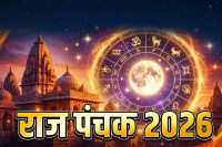 Raj Panchak 2026