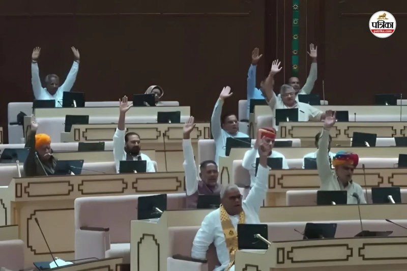 Rajasthan Assembly