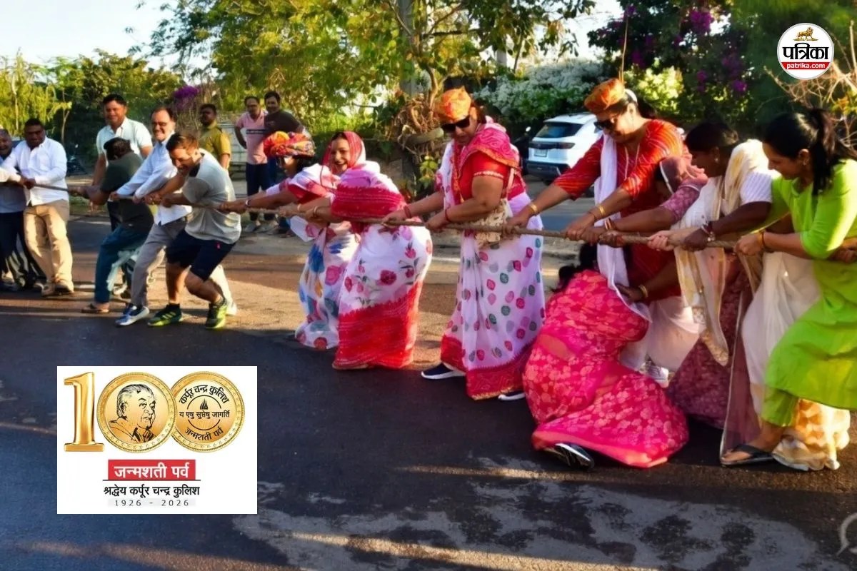 Karpur Chandra Kulish Birth Centenary Year