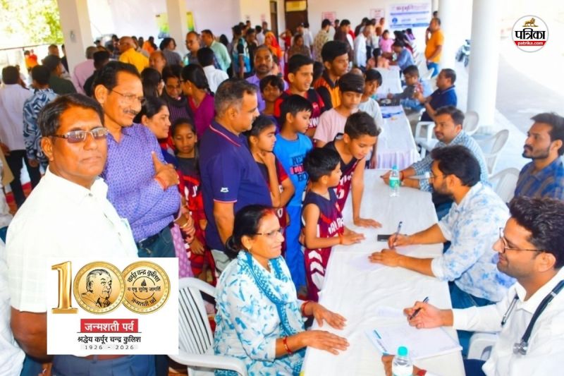 Karpur Chandra Kulish birth centenary year Rajasthan cities Many programs were organized