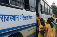 International Women's Day 2026 Rajasthan Roadways buses Women can free travel new order issued