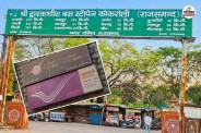 Rajsamand is most confusing district of Rajasthan Why do Railways and Roadways issue tickets to Kankroli what is matter