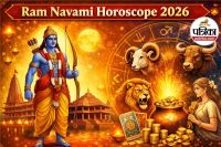 Ram Navami 2026, Shobhan Yoga, Lucky Zodiac Signs