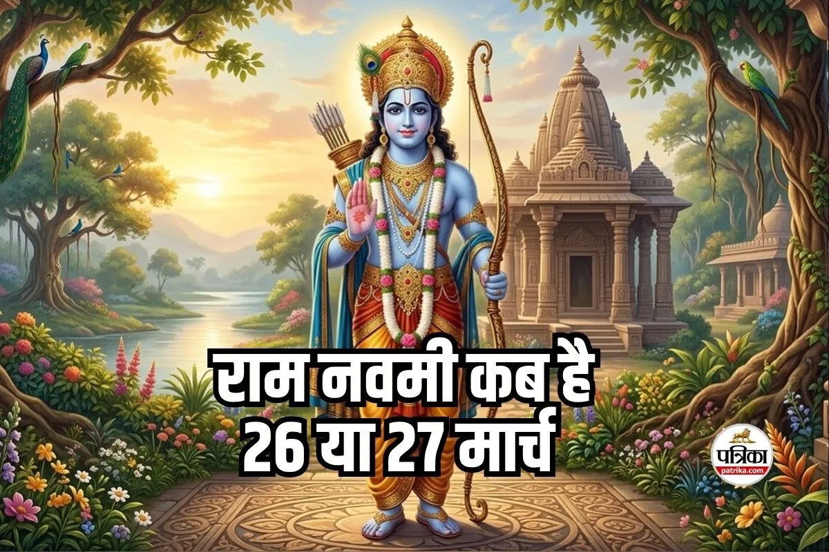 Ram Navami 2026 Date