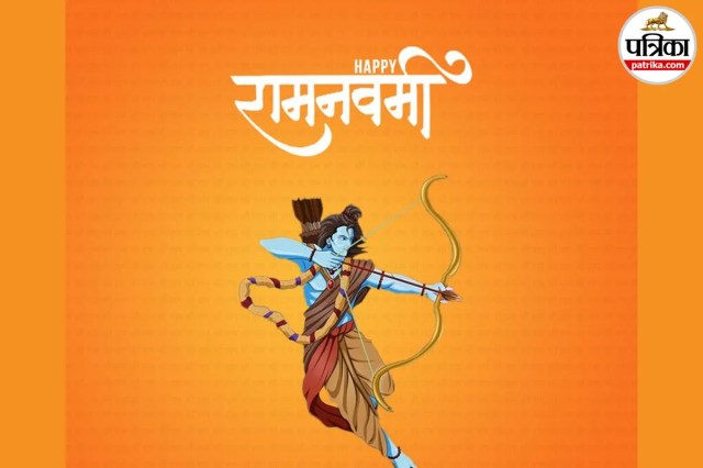 Ram Navami 