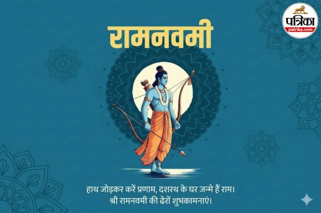 Ram Navami Images