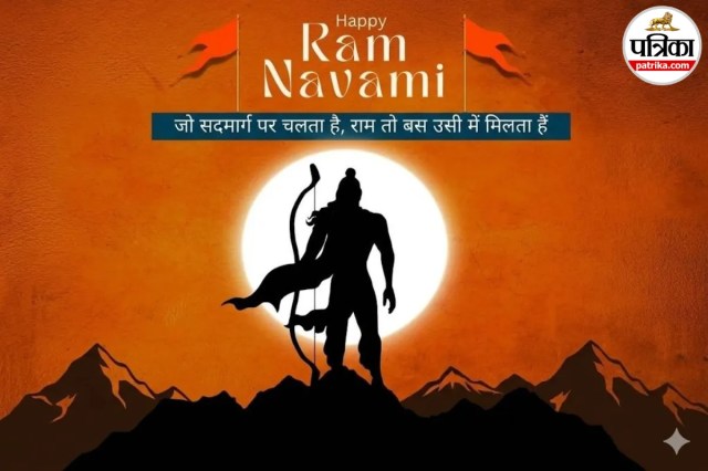 Ram Navami HD Images