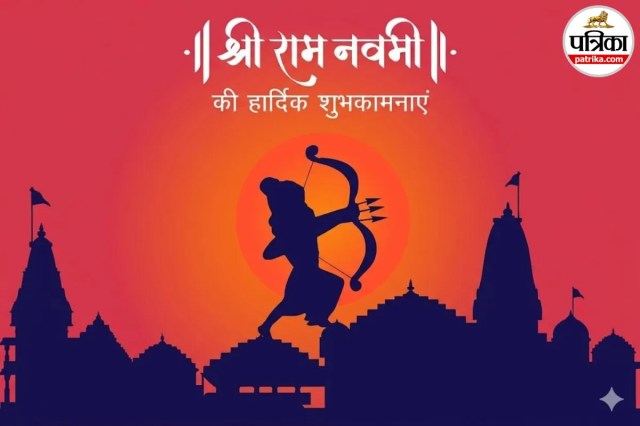 Ram Navami 