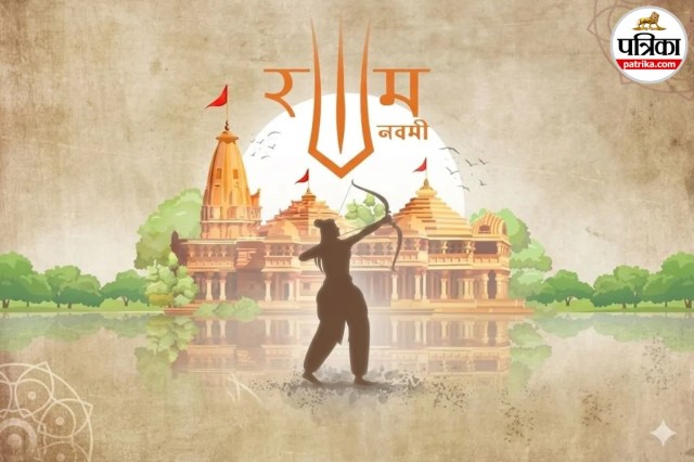 Ram Navami HD Images