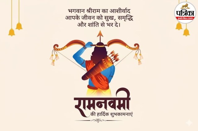 Ram Navami  Wallpapers